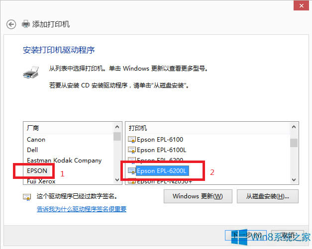 Win8.1ôbEpson EPL-6200L