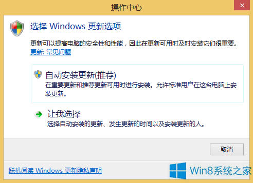 Windows8P]ʾ