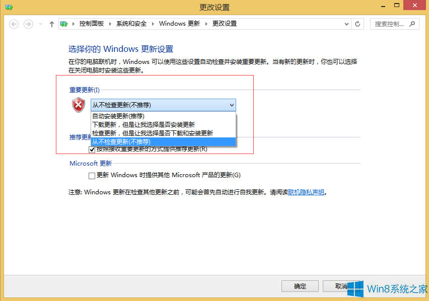 Windows8P]ʾ