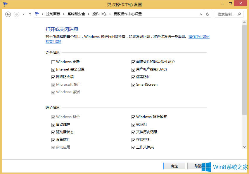 Windows8P]ʾ