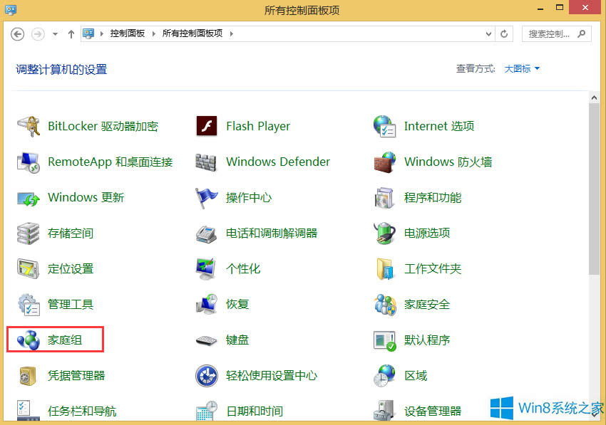 Windows8.1ιýwļ