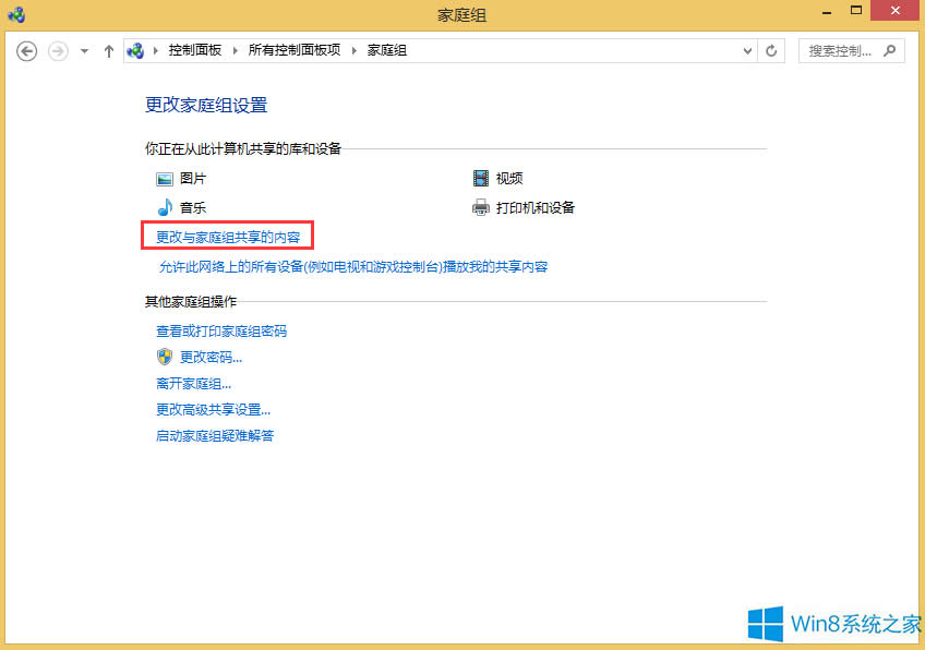 Windows8.1ιýwļ