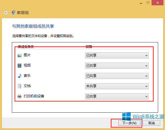Windows8.1ιýwļ