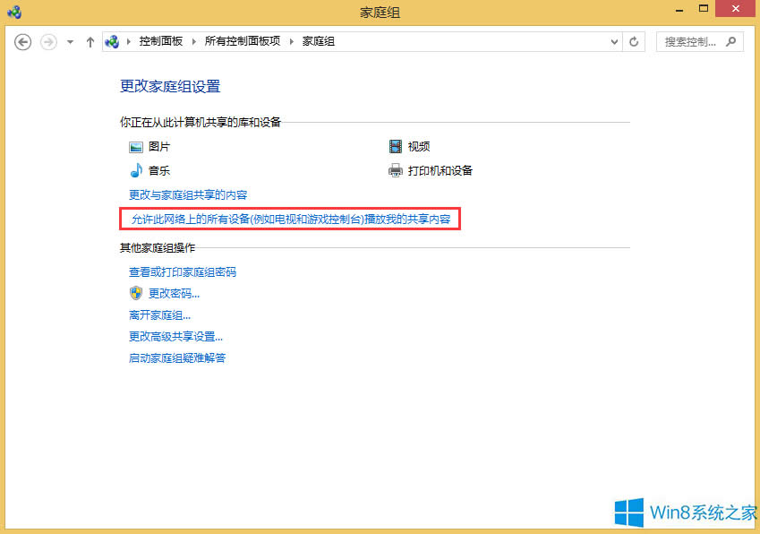 Windows8.1ιýwļ