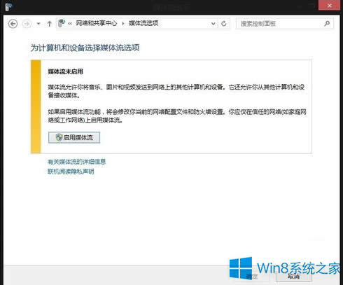 Windows8.1ιýwļ