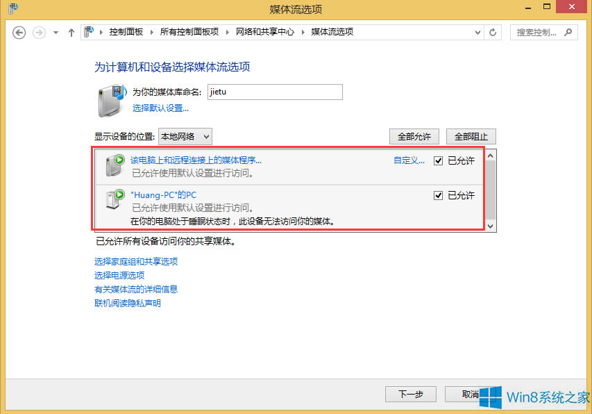 Windows8.1ιýwļ
