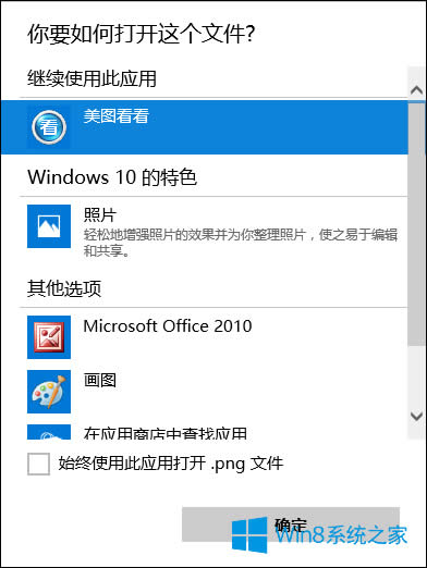 Win8ļ_ʽô߀ԭļ_ʽxeλ֏