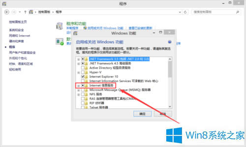 Win8ϵyôP]IISWin8ϵyP]IISķ