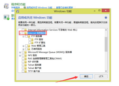Win8ϵyôP]IISWin8ϵyP]IISķ