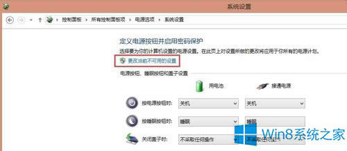 Win8PӛôP]PC