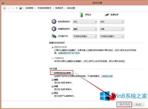 Win8PӛôP]PC