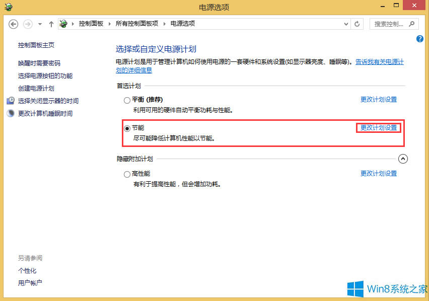 Windows8XӲPԄP]ôk