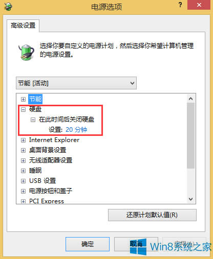 Windows8XӲPԄP]ôk