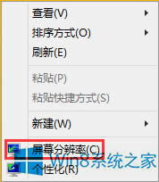 Windows8ô{ϵywС