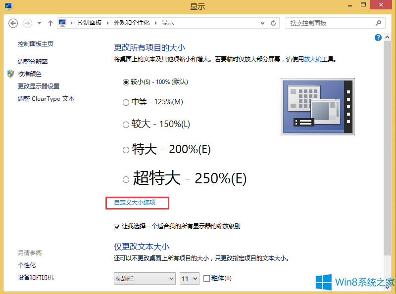 Windows8ô{ϵyw