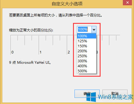 Windows8ô{ϵywС