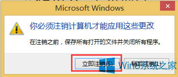 Windows8ô{ϵyw