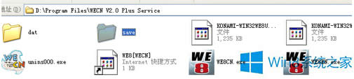 Win8r8ôa