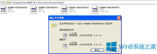 Win8r8ôa