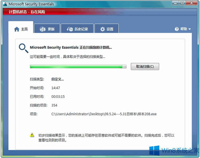 Win8ʲôܛ
