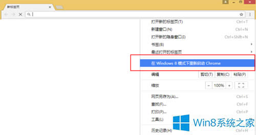 ȸg[ôГQWin8ϵyģʽ
