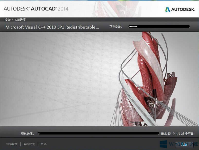 Win8ϵyautocad2014bʧôk