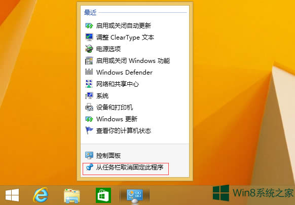 Win8̶΄ՙڵķ