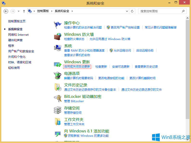 Win8.1P]ϵy¹ܵķ