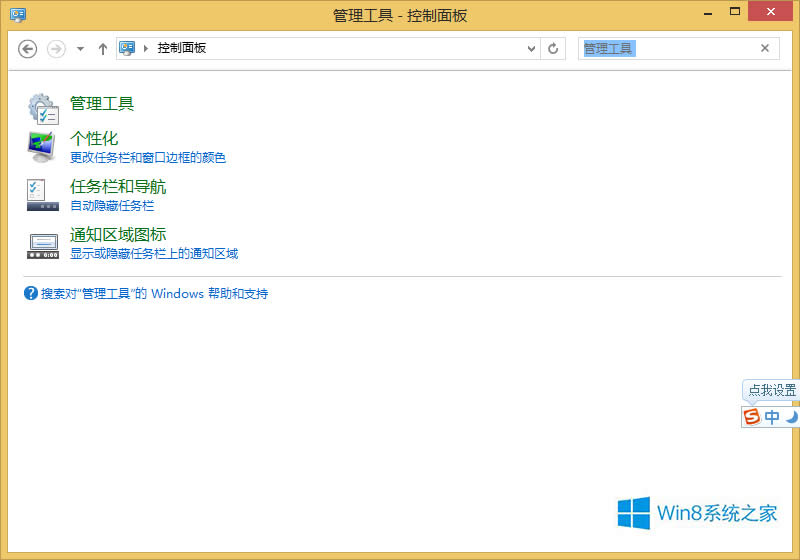 Win8.1_CһΕrgMgӭôk
