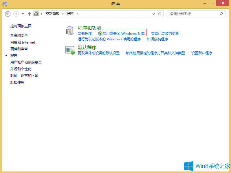 Win8.1XļٶĽQ
