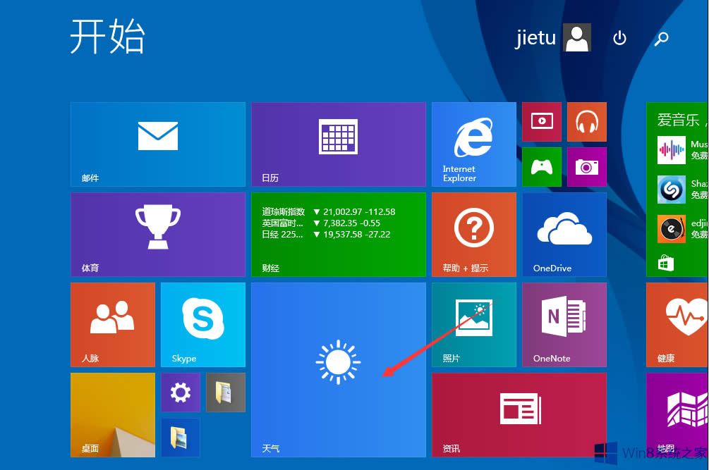 Windows8.1ôĻ