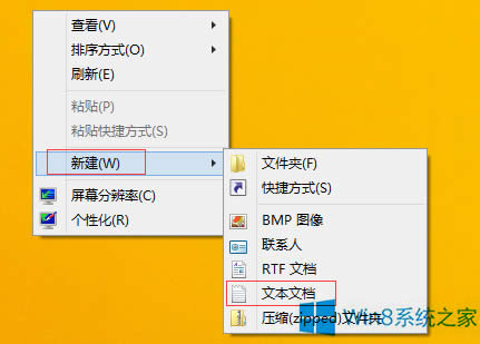 Windows8עԱ݋ôk