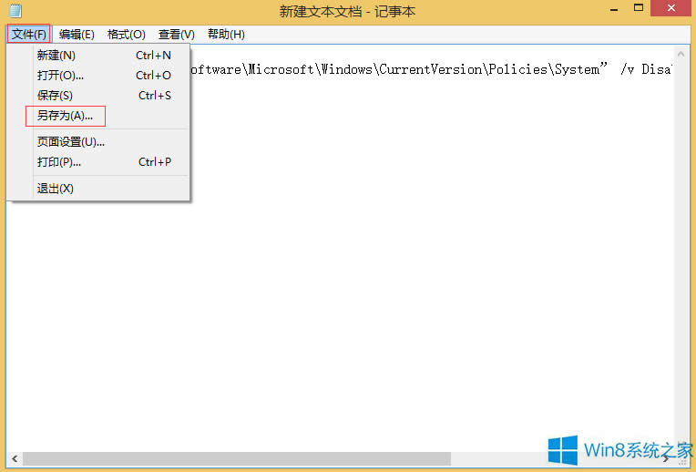 Windows8עԱ݋ôk