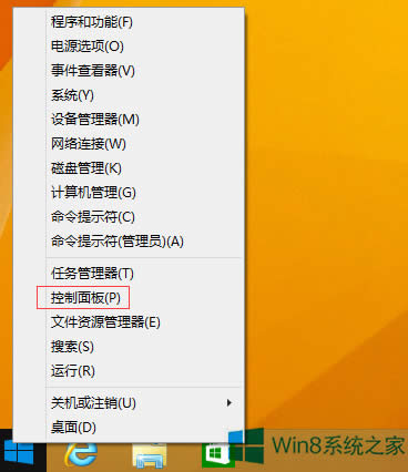 Win8.1XwģĽQ
