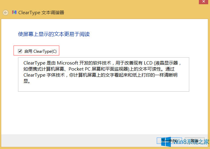 Win8.1XwģĽQ