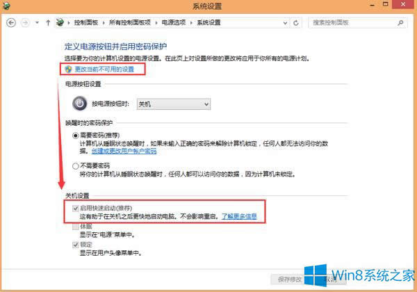 Windows8.1PӛPC߀ںôk
