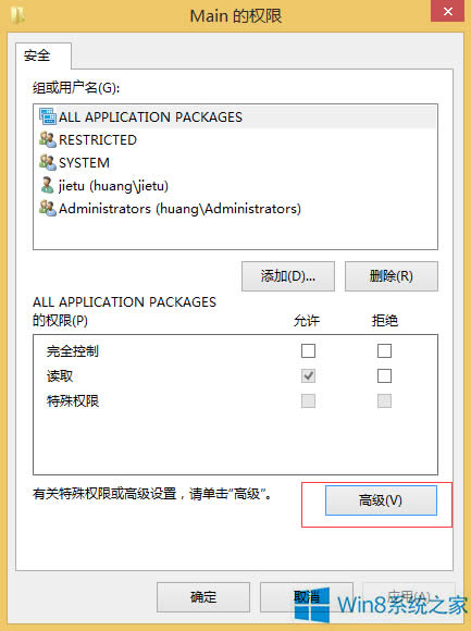 Win8.1ºIEg[_ôk