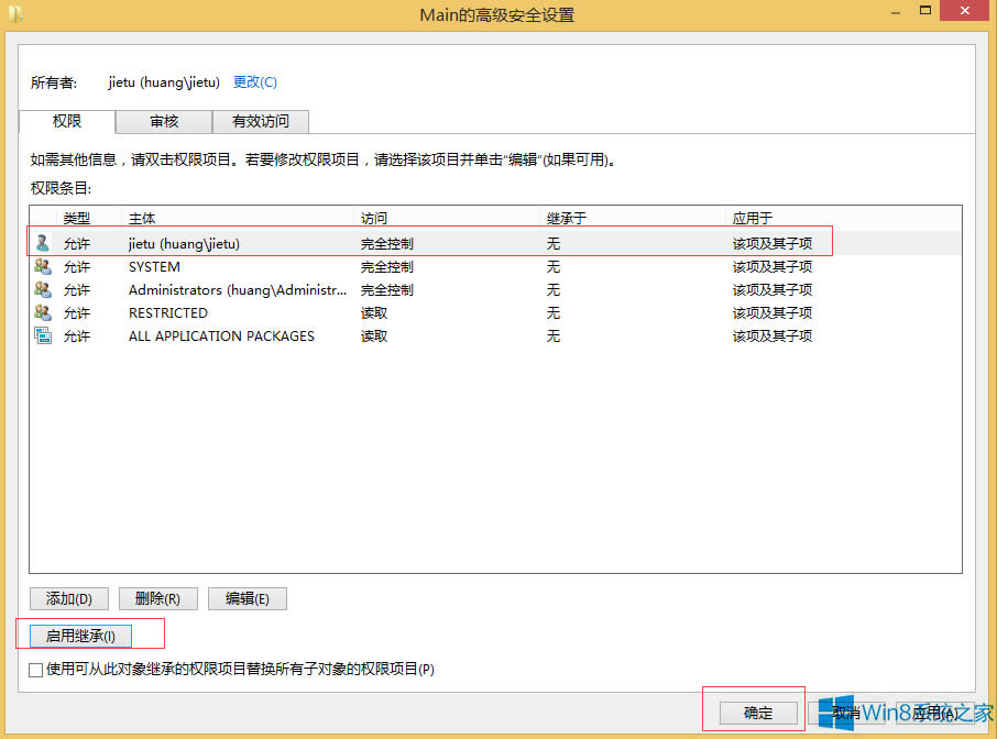 Win8.1ºIEg[_ôk
