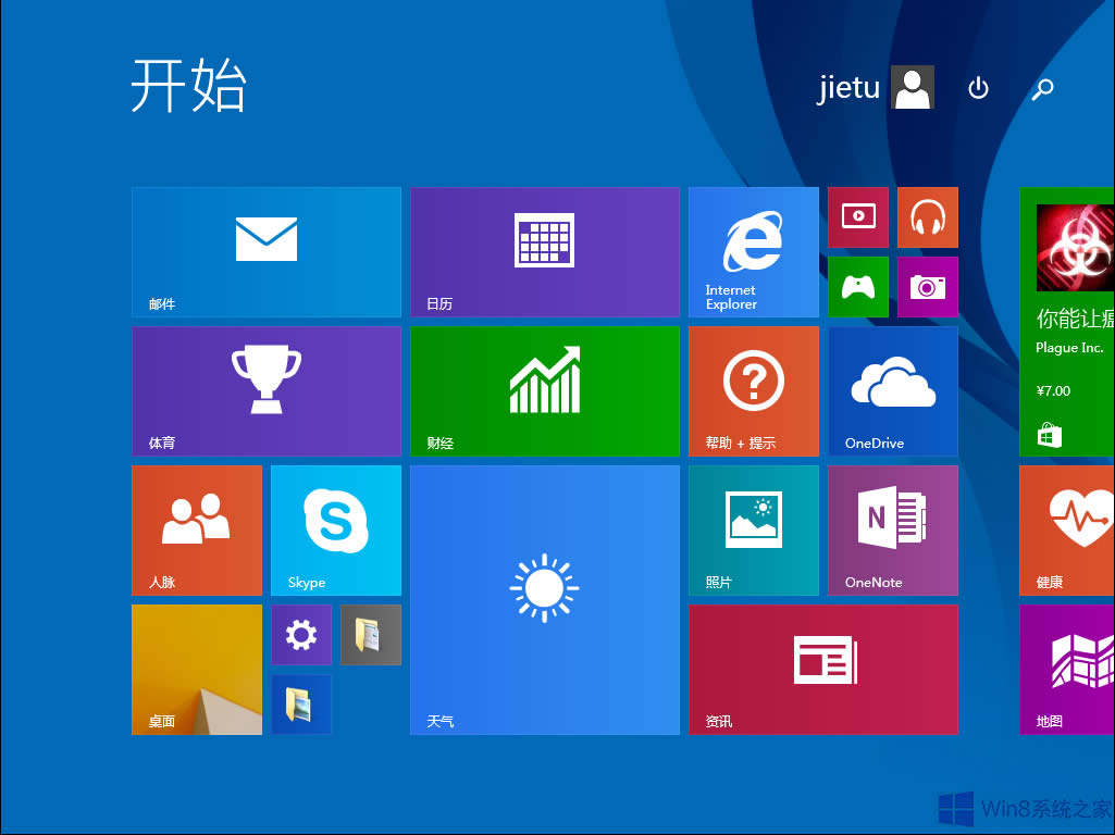 Win8ϵySVNbôk