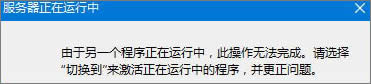 Win8ϵyIEg[ʾ\СôQ