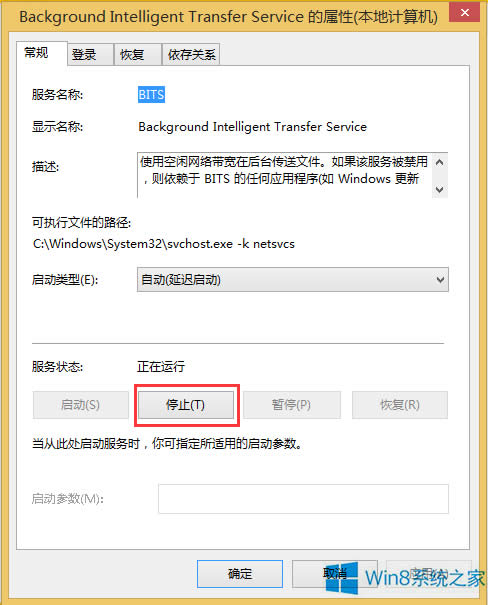 Win8ϵyIEg[ʾ\СôQ