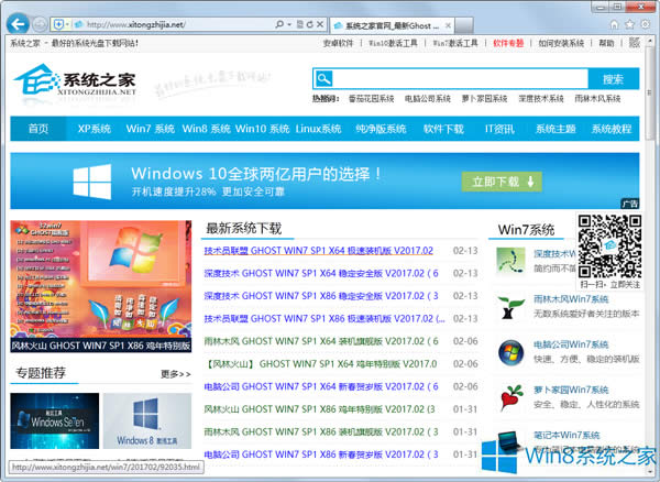 Win8ϵyIEg[ʾ\СôQ