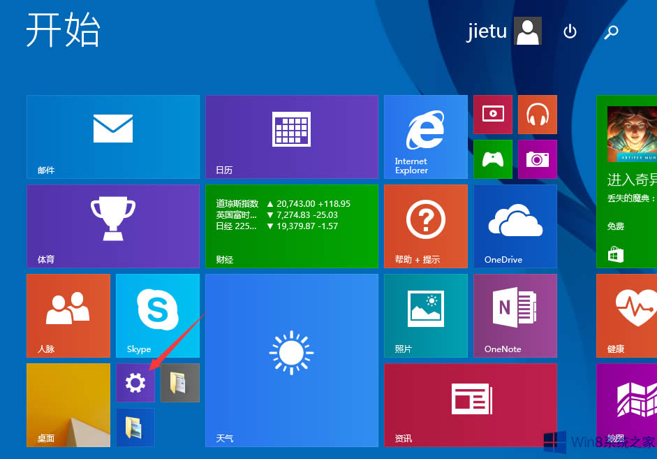 Windows8ôOøߌȶɫ