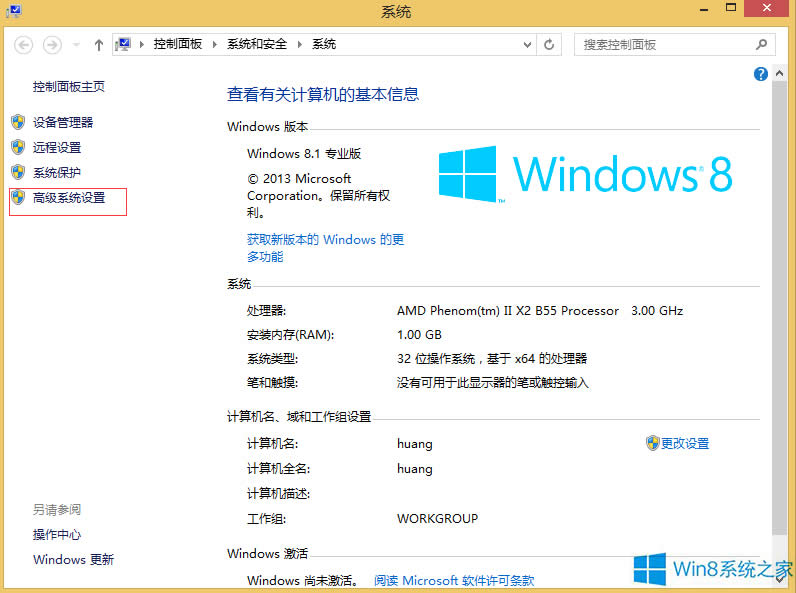 Win8.1޸̓Mȴķ