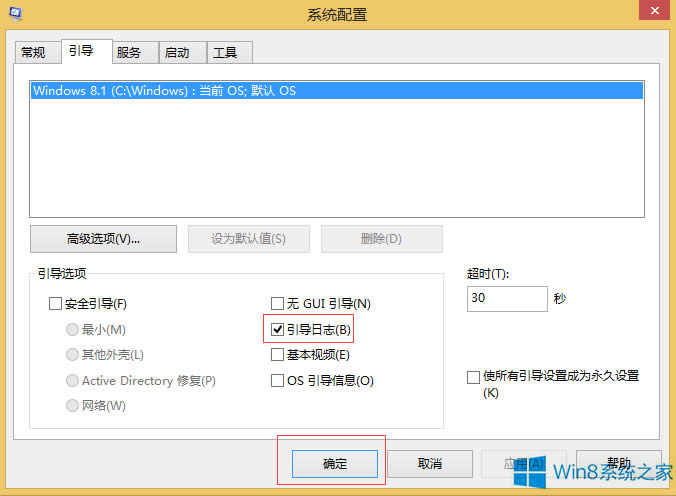 Win8.1_־ܵķ