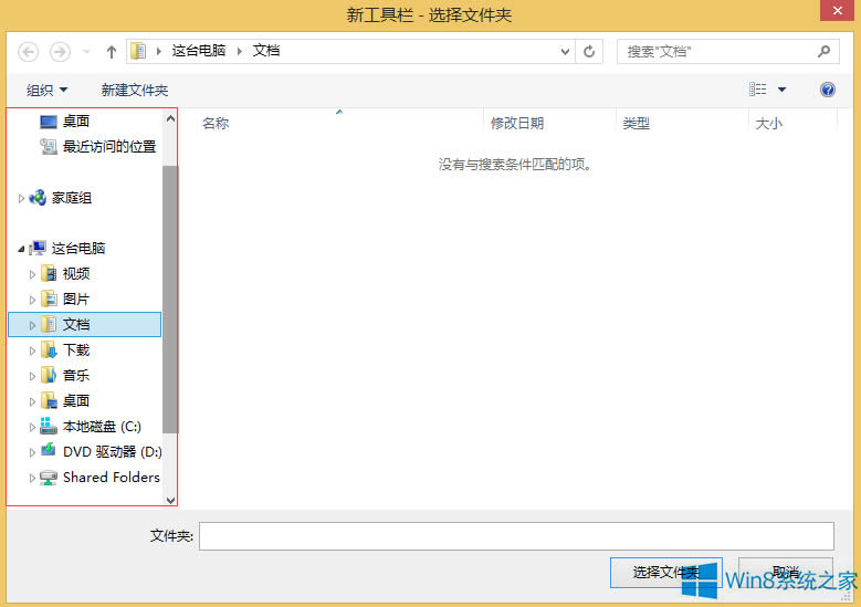Windows8΄ՙô½ߙ