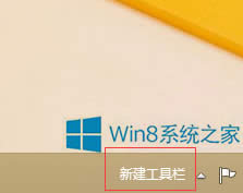 Windows8΄ՙô½ߙڣ