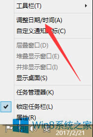 Windows8ʹن9ôk