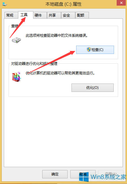 Win8_Cʾڒޏôk