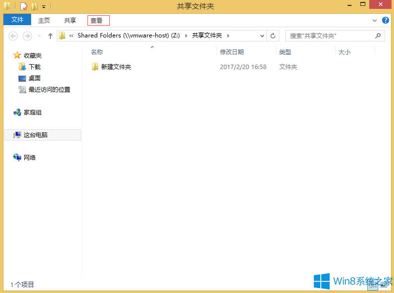 Win8ôP]ļAA[